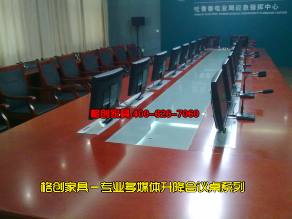 多媒體升降會(huì)議臺(tái)