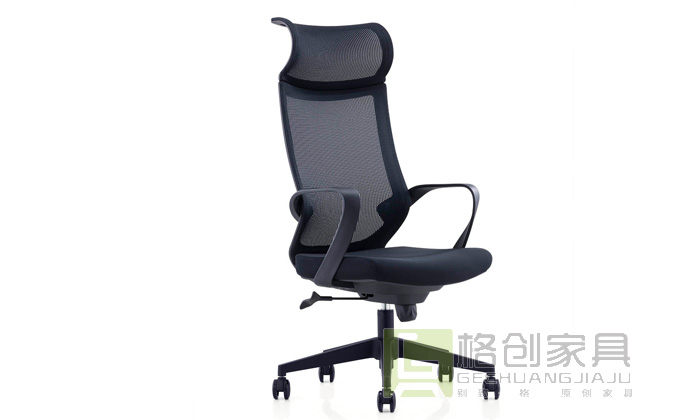 辦公椅子