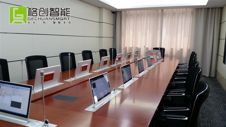 無紙化會(huì)議系統(tǒng)