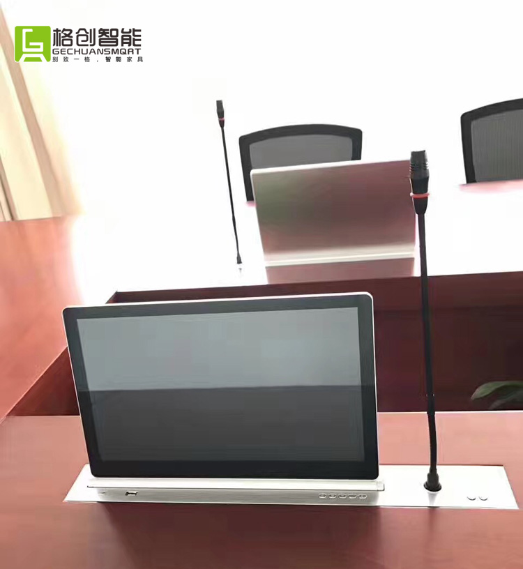 無紙化會(huì)議系統(tǒng)