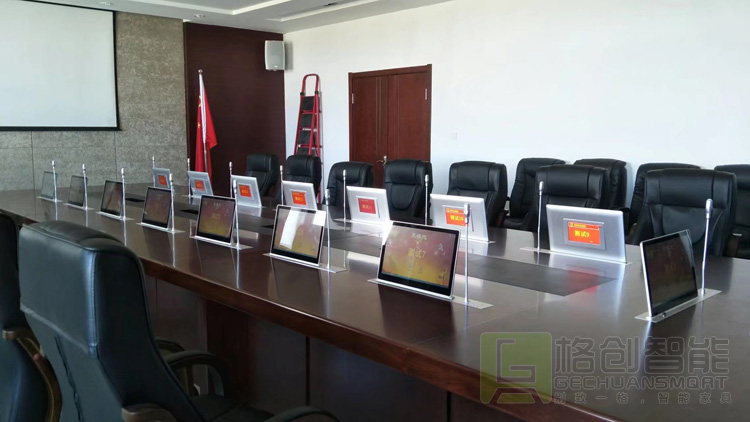 無紙化會(huì)議系統(tǒng)