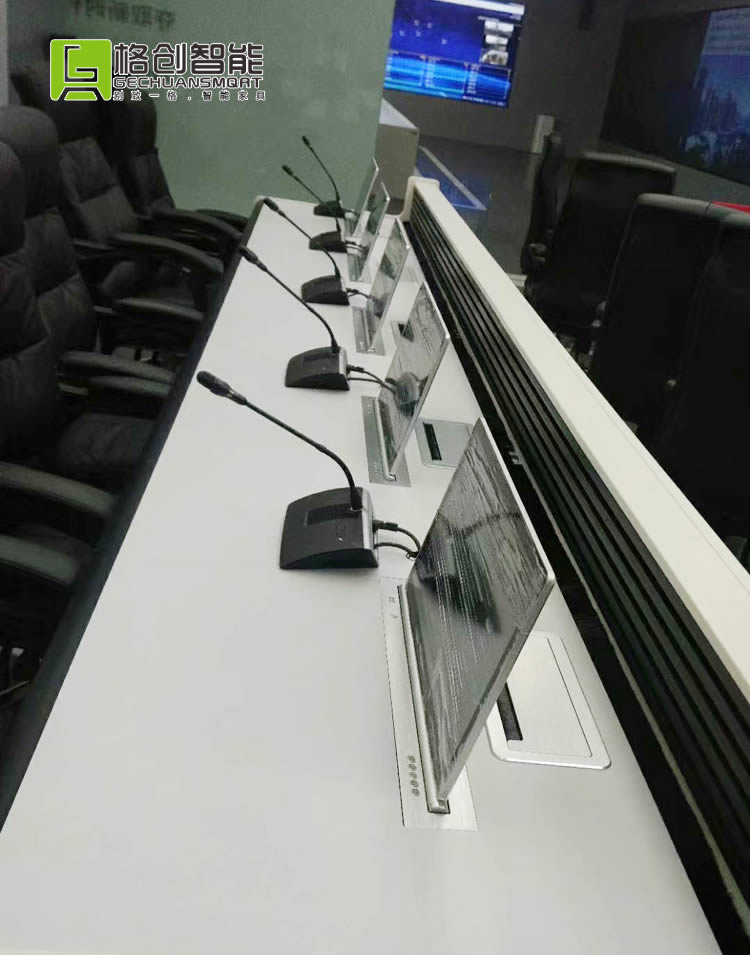 無紙化會議系統