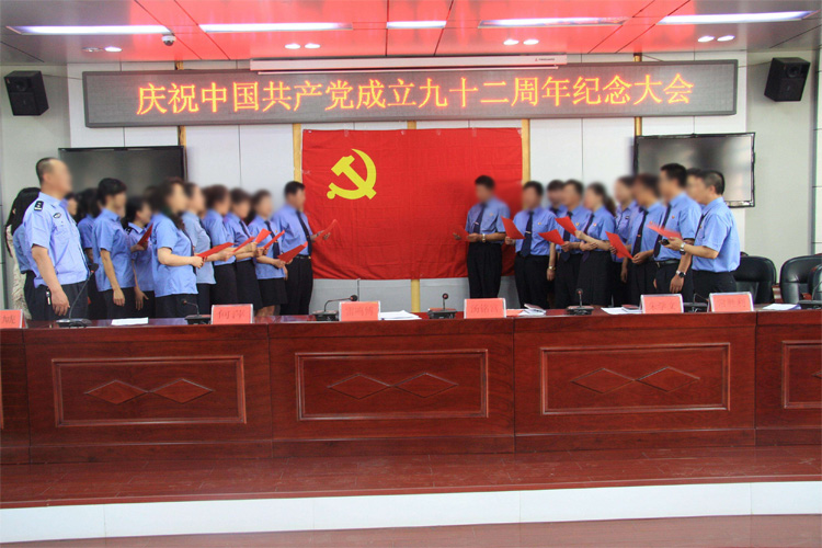 金鳳區人民檢察院