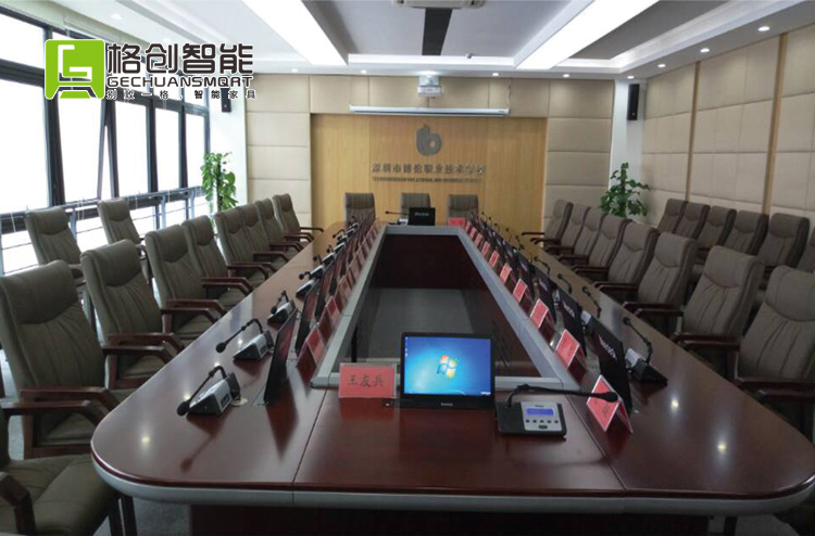 無紙化會(huì)議系統(tǒng)