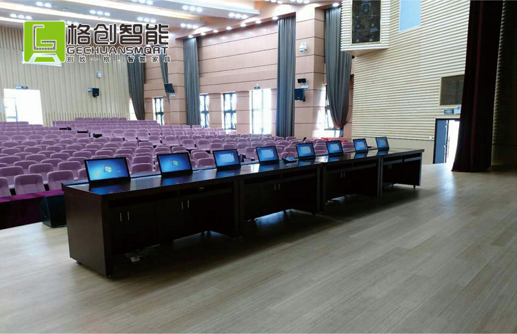 無紙化會(huì)議系統(tǒng)