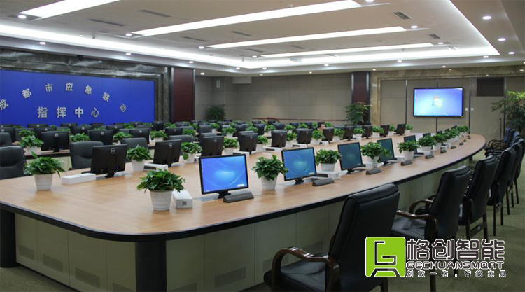 無紙化會議系統(tǒng)