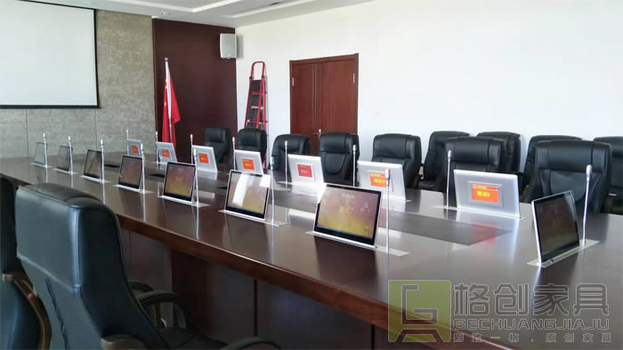 無紙化會議系統