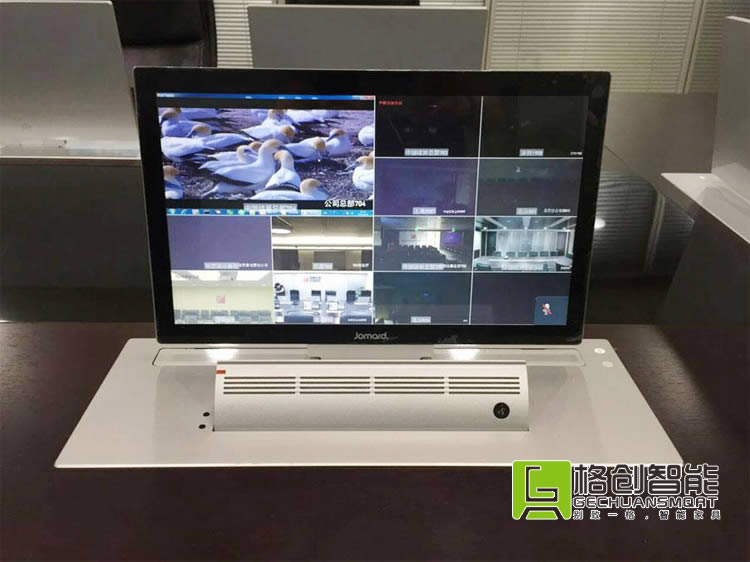 無紙化會議系統