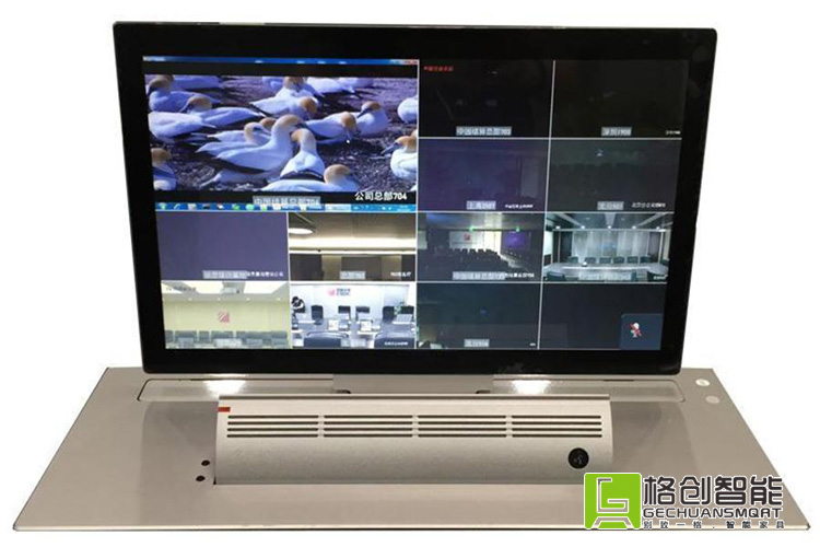 無紙化會議系統