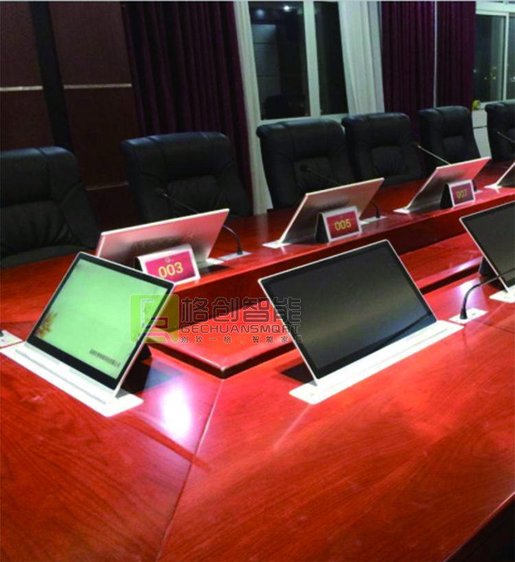 無紙化會議系統