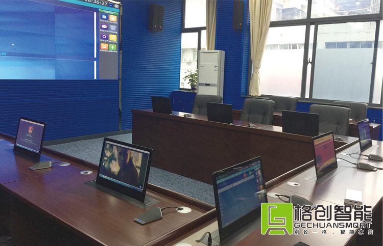 無紙化會議系統