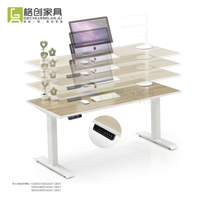 自動升降辦公桌