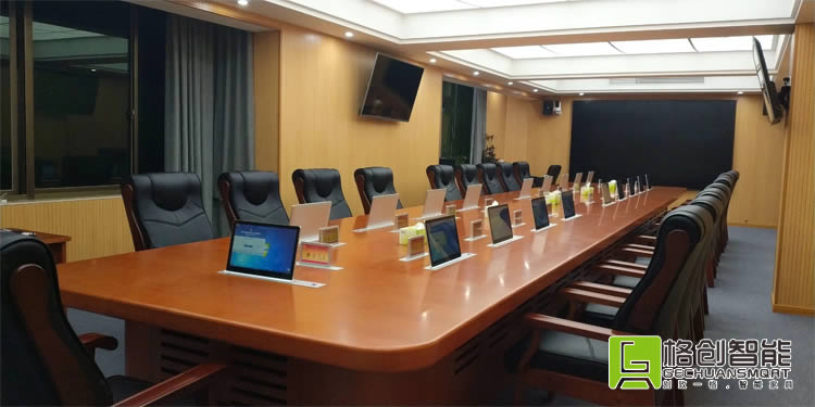 智能會(huì)議系統(tǒng)