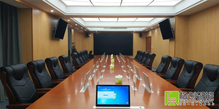 無(wú)紙化會(huì)議系統(tǒng)