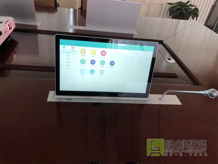 無紙化會議系統(tǒng)