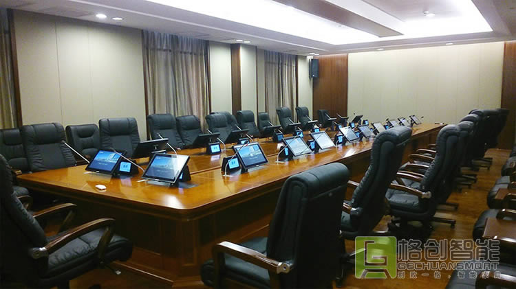 智能無紙化交互式會議系統