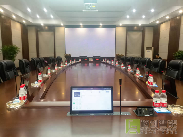 無紙化會議系統