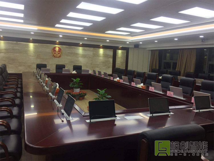 無紙化會(huì)議系統(tǒng)