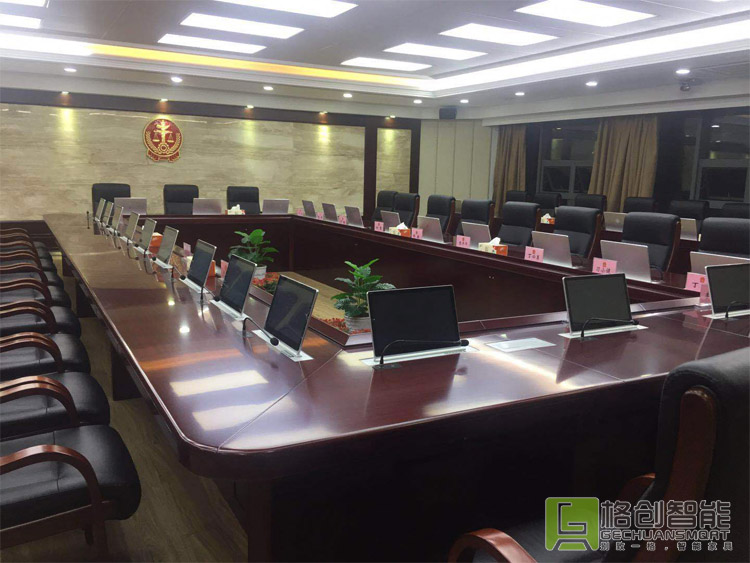 無紙化會(huì)議系統(tǒng)