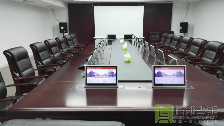 智能會(huì)議室