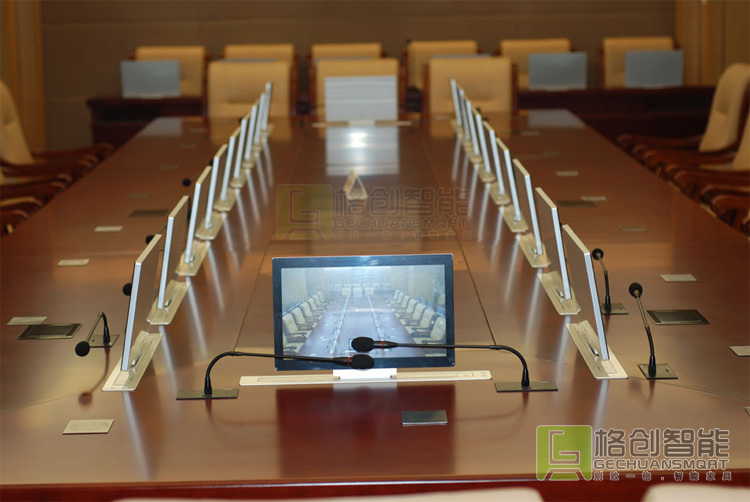 無紙化會議系統