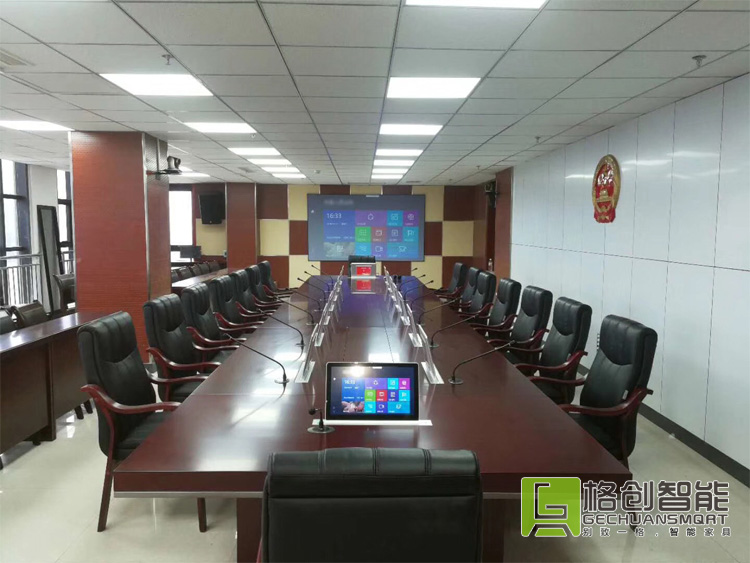 無紙化會(huì)議系統(tǒng)