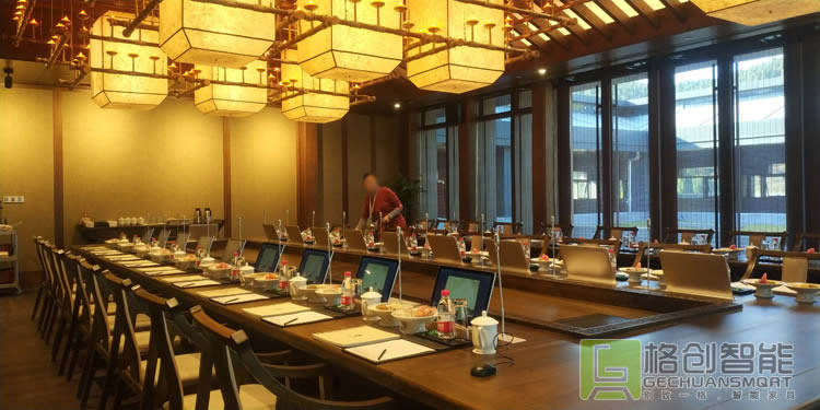 無紙化會議系統