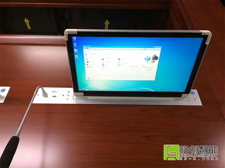 無紙化會議系統