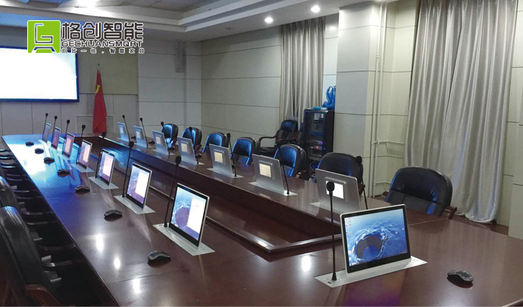 無紙化會議系統(tǒng)