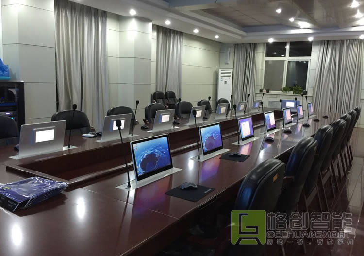 無紙化會議系統(tǒng)