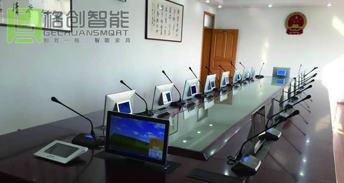 無紙化會議系統